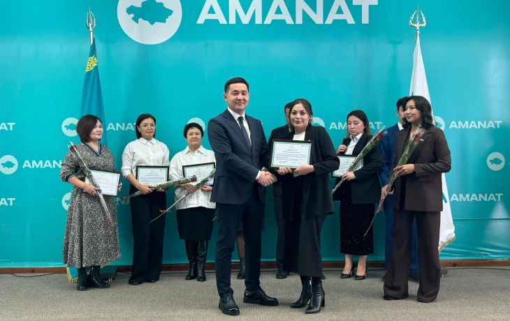 Amanat чествует активистов Amanat чествует активистов