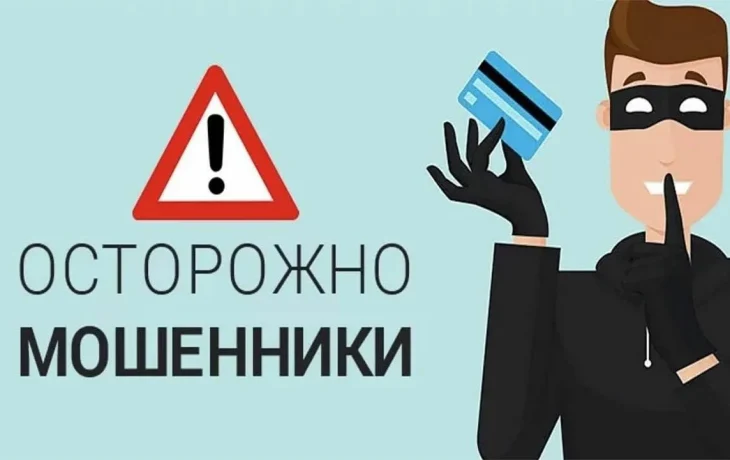 Ұлытау облысының прокуратурасы аймақта алаяқтықпен күресу жұмыстарын жүргізуді жалғастыруда Ұлытау облысының прокуратурасы аймақта алаяқтықпен күресу жұмыстарын жүргізуді жалғастыруда