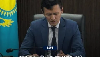 Китайская компания Zhonghe Yuǎnjǐng (Чэнду) планирует вложить около 10 миллиардов тенге в область Ұлытау в сотрудничестве с казахстанскими партнерами.