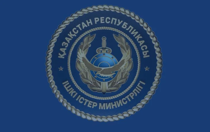 МВД пресекает схемы хищений на объектах "Казахмыса"