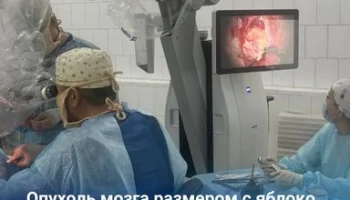 Опухоль мозга размером с яблоко удалили улытауские нейрохирурги