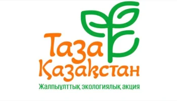 🔹 «Таза Қазақстан»: Қазақстанда экологиялық шаралар марафоны басталады