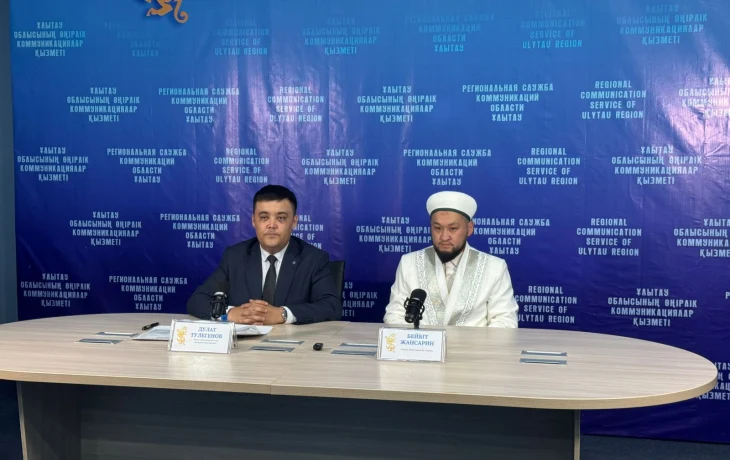 началась подготовка к празднику Құрбан айт началась подготовка к празднику Құрбан айт