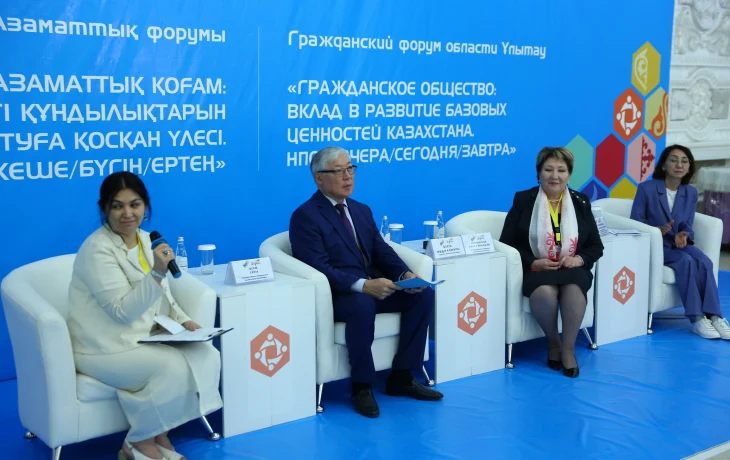 ДИАЛОГ НПО И ВЛАСТИ ДИАЛОГ НПО И ВЛАСТИ
