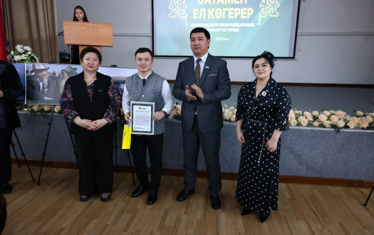 Лучшие чтецы бата получили заслуженные награды