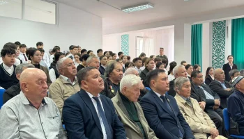 Имя, ставшее эпохой