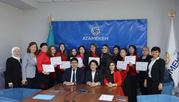 Конкуренция в digital-­пространстве: в Палате предпринимателей «Атамекен» прошли курсы по SMM