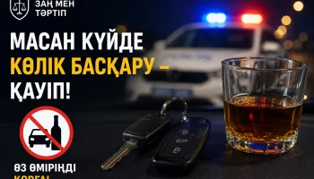Управление транспортным средством в состоянии опьянения &mdash; нарушение закона и угроза общественной безопасности