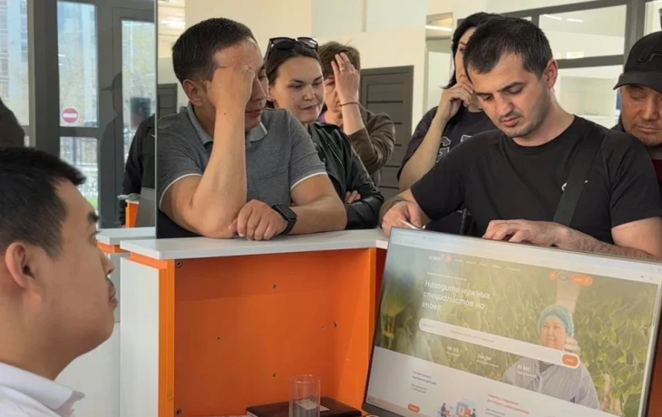 Работа рядом!