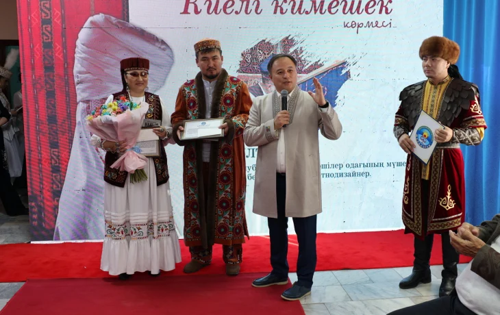 «Киелі кимешек»: выставка казахского этнонаследия «Киелі кимешек»: выставка казахского этнонаследия