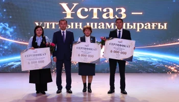 Үздік ұстаздарға 1 миллион теңге: Ұлытауда педагогтарға құрмет көрсетілді