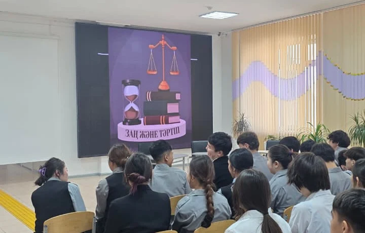 Заң &ndash; қарапайым тілмен