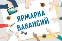 Работодатель идёт к вам Работодатель идёт к вам