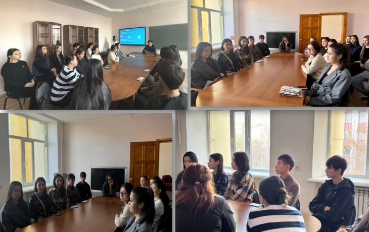 В ЖезУ им. О. Байконурова прошла встреча студентов с Департаментом экономических расследований по области Ұлытау В ЖезУ им. О. Байконурова прошла встреча студентов с Департаментом экономических расследований по области Ұлытау