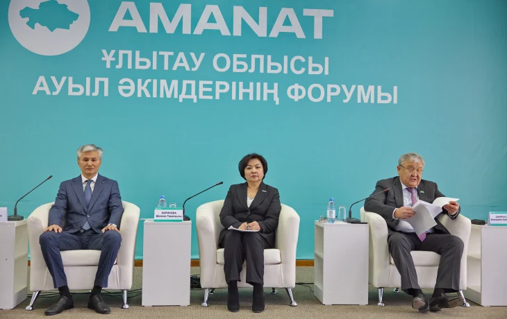 Форум сельских акимов Форум сельских акимов