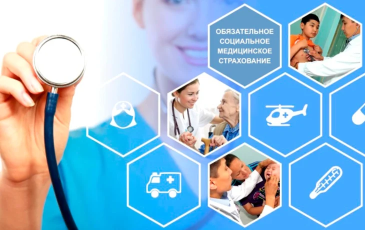 ФОНД МЕДСТРАХОВАНИЯ НАПОМИНАЕТ ФОНД МЕДСТРАХОВАНИЯ НАПОМИНАЕТ
