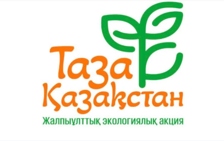 🔹 «Таза Қазақстан»: Қазақстанда экологиялық шаралар марафоны басталады 🔹 «Таза Қазақстан»: Қазақстанда экологиялық шаралар марафоны басталады