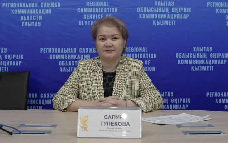 ULYTAU BILIMI: УСПЕХИ. ПЕРСПЕКТИВЫ. АКТУАЛЬНЫЕ ПРОБЛЕМЫ ULYTAU BILIMI: УСПЕХИ. ПЕРСПЕКТИВЫ. АКТУАЛЬНЫЕ ПРОБЛЕМЫ