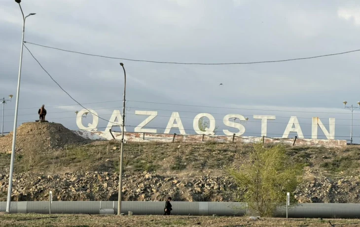 В Жезказгане появится Площадь государственных символов