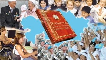 Қазақстан Республикасының Конституциялық Реформасы&nbsp;