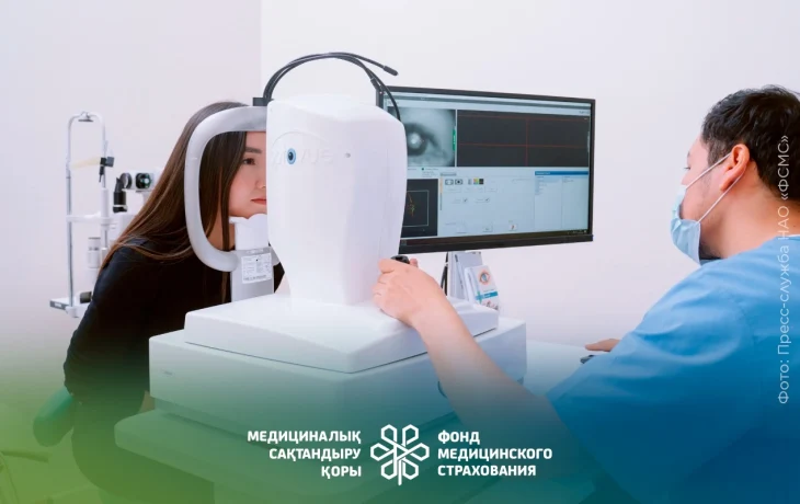 Права пациента: для кого ОСМС станет доступным в 2026 году