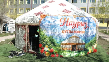 НАУРЫЗ В АПРЕЛЕ: ТРАДИЦИИ, КОТОРЫЕ ЖИВУТ ВНЕ ВРЕМЕНИ