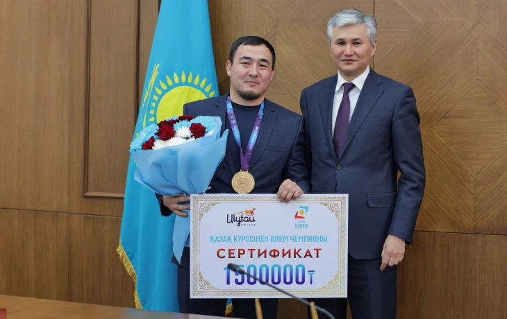 Чемпион мира из области Ұлытау Чемпион мира из области Ұлытау