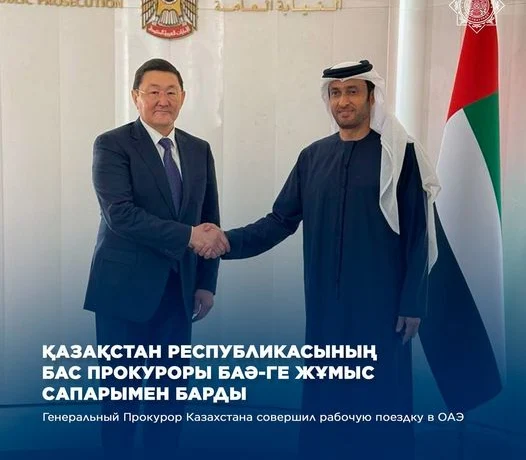 Генеральный Прокурор Казахстана совершил рабочую поездку в ОАЭ. Генеральный Прокурор Казахстана совершил рабочую поездку в ОАЭ.