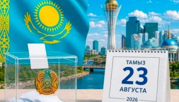 Құрылтай &ndash; ел болашағына ортақ таңдау
