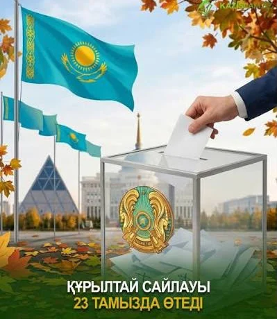 Құрылтай сайлауы туралы сіз білуіңіз керек 10 дерек Құрылтай сайлауы туралы сіз білуіңіз керек 10 дерек