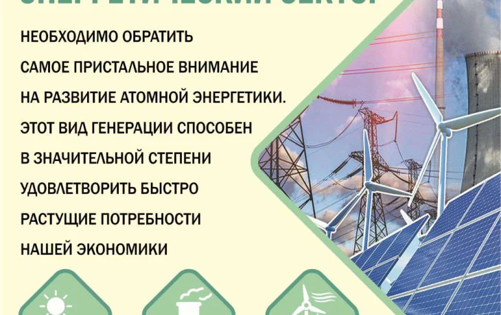 Взрастим своих Курчатовых! Взрастим своих Курчатовых!