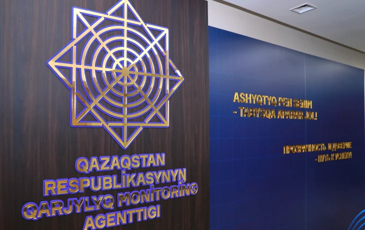 ҚМА мен жергілікті атқарушы органдардың бірлескен әрекеттері нәтижесінде 80 млрд теңге қаражат үнемделді ҚМА мен жергілікті атқарушы органдардың бірлескен әрекеттері нәтижесінде 80 млрд теңге қаражат үнемделді