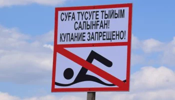 Ұлытау облысының әкімдігі судағы қауіпсіздік ережелерін сақтауға шақырады