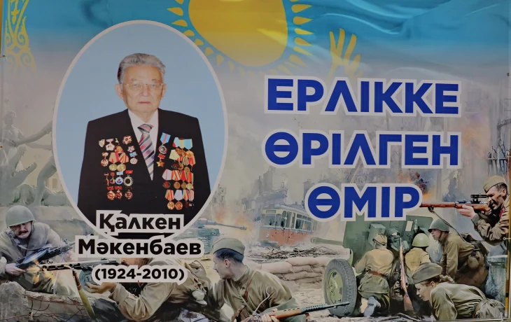 Человек жив, пока жива память о нем! Человек жив, пока жива память о нем!